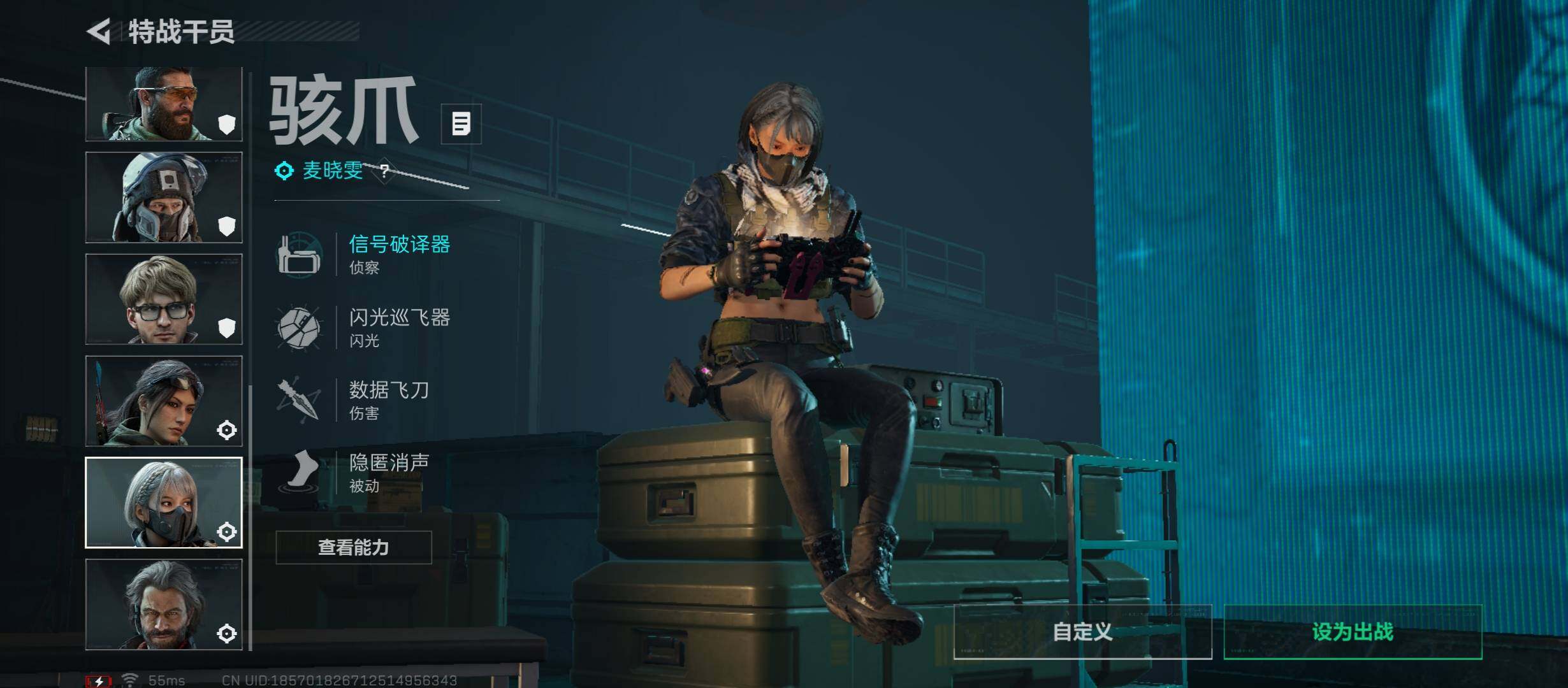 SJZCMW48778三角洲行动账号详情图15