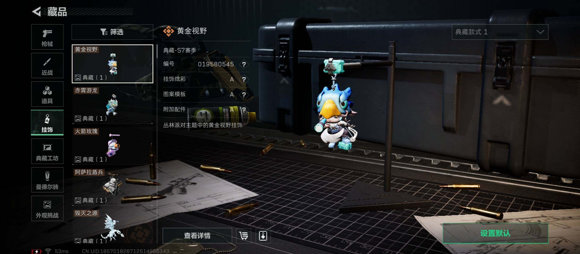 SJZCMW48778三角洲行动账号详情图20