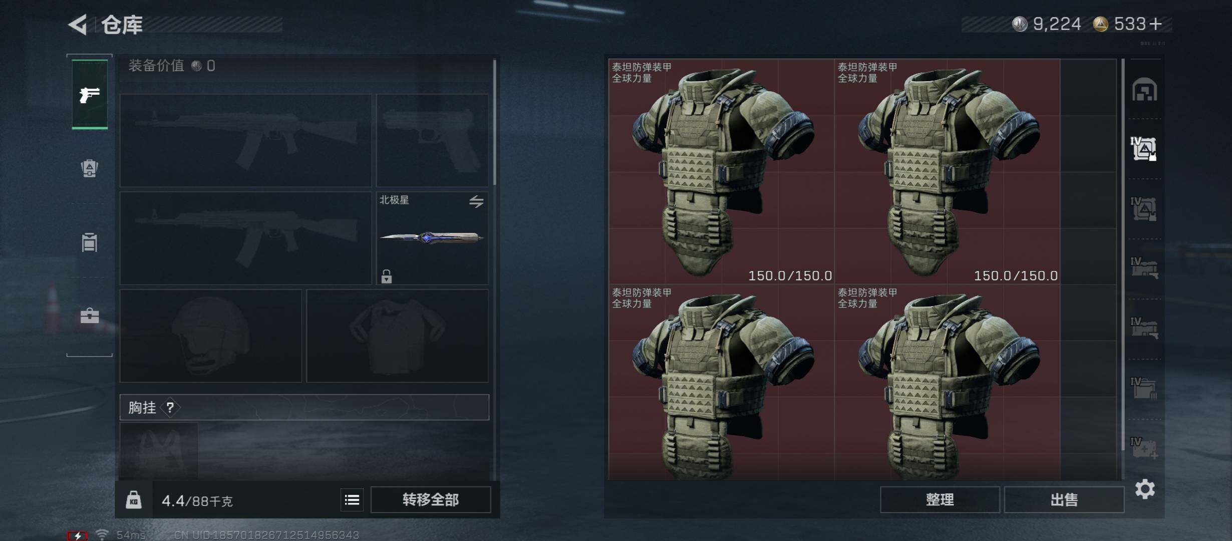 SJZCMW48778三角洲行动账号详情图24