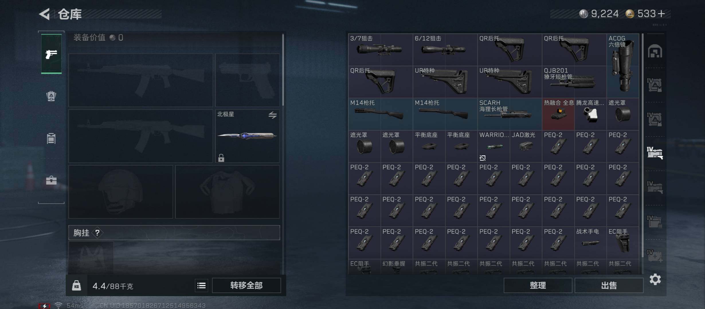 SJZCMW48778三角洲行动账号详情图26