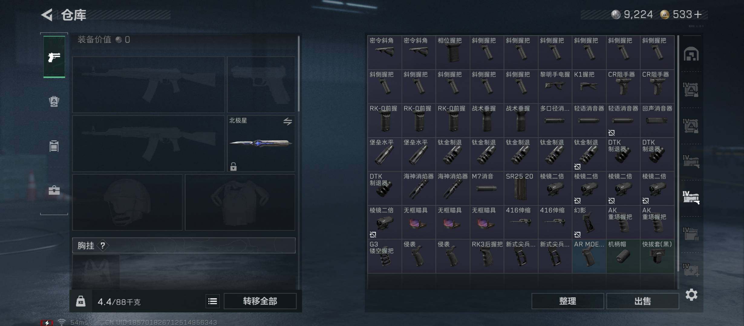 SJZCMW48778三角洲行动账号详情图27