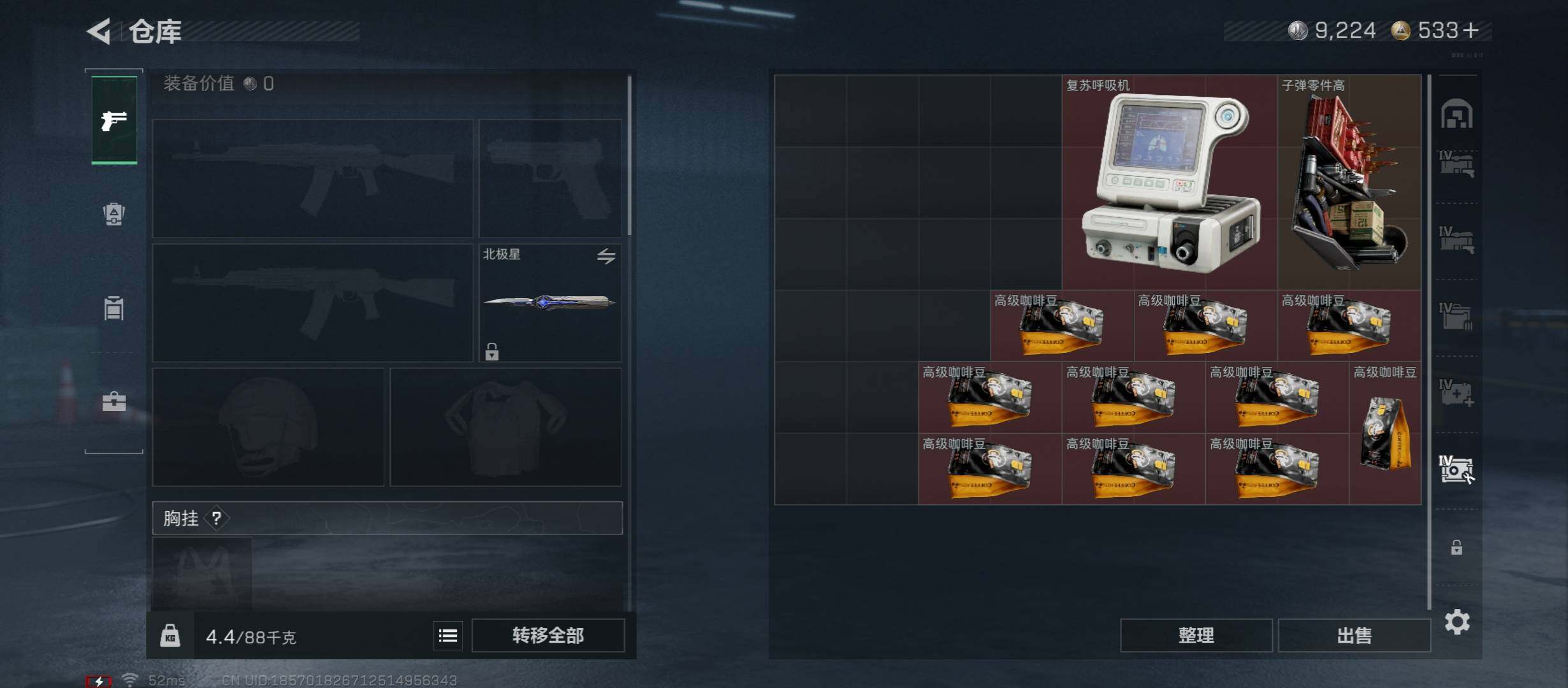 SJZCMW48778三角洲行动账号详情图30