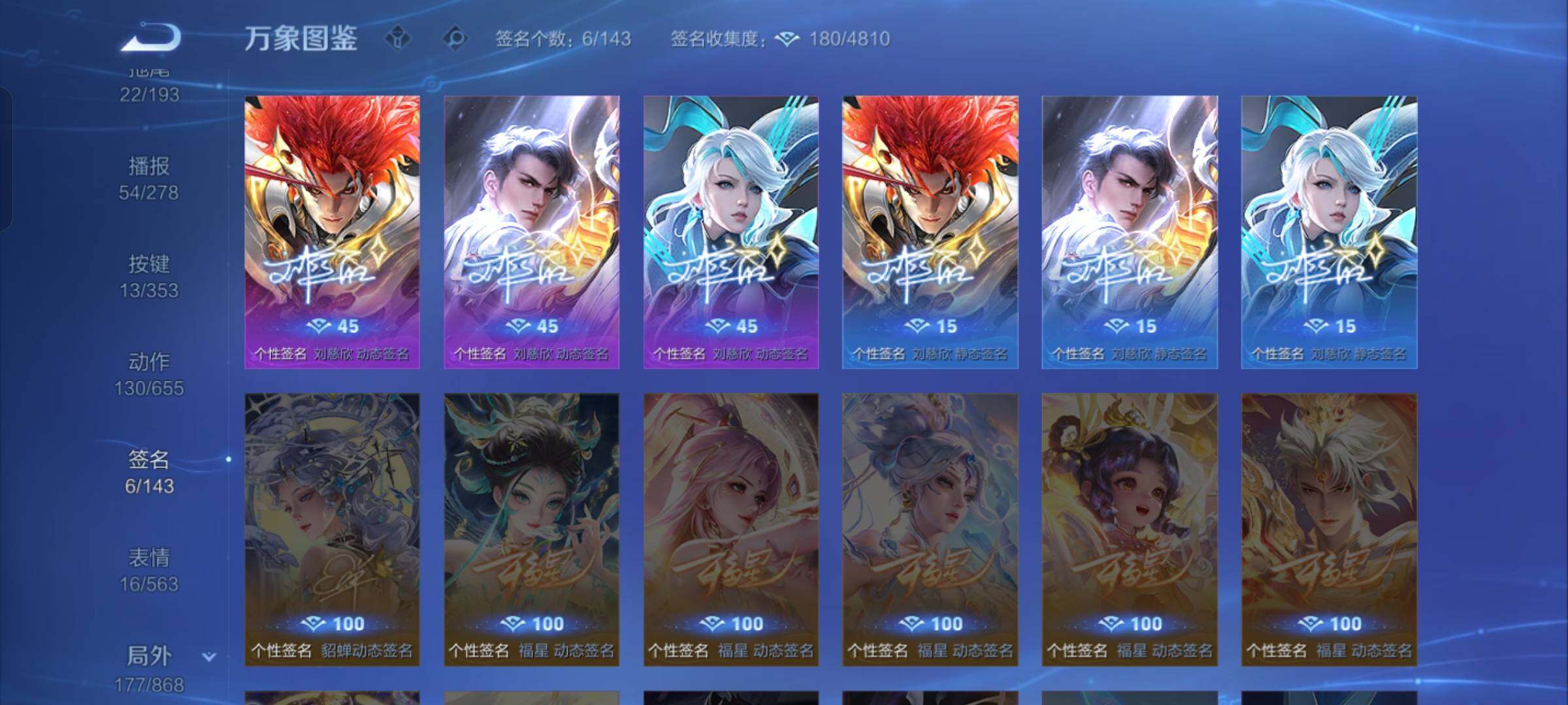 WZCMW429068王者荣耀账号详情图17