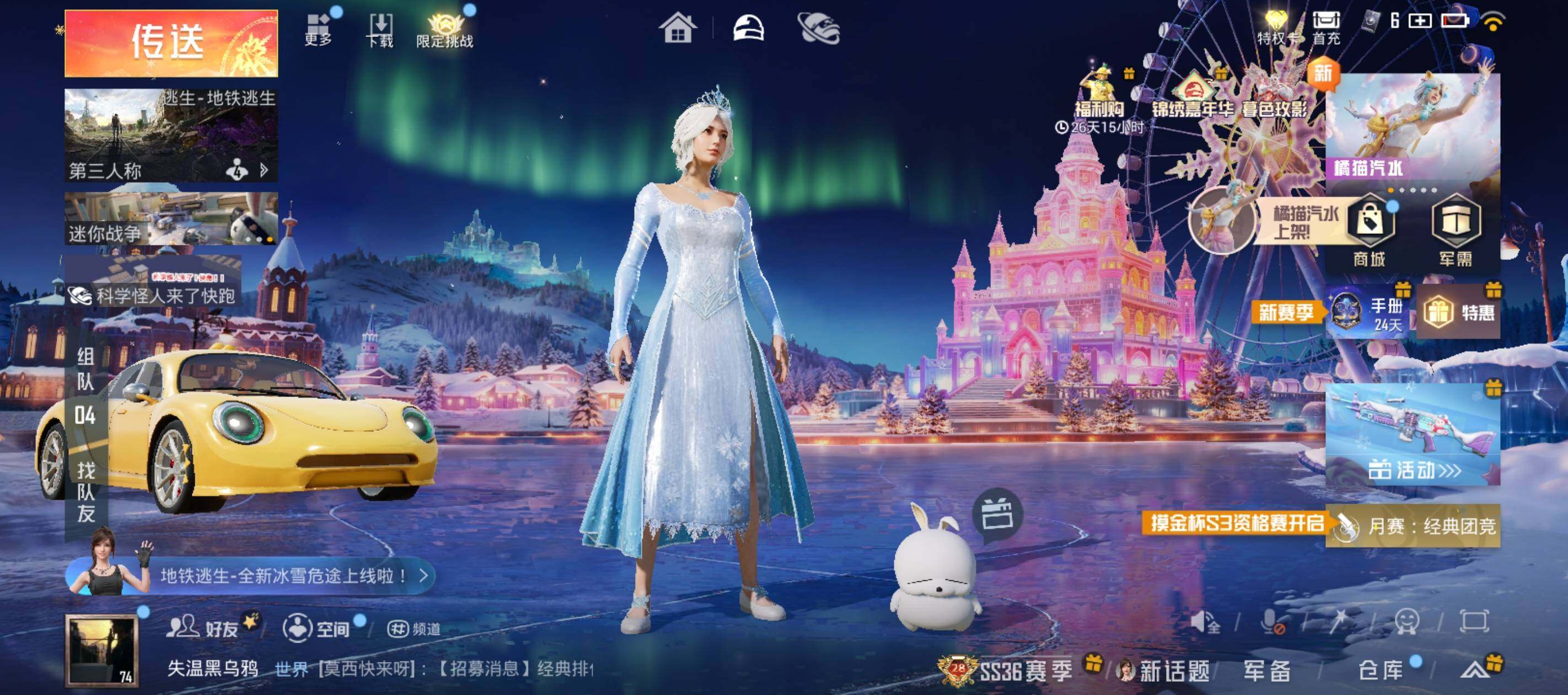 HPCMW416676和平精英账号详情图10