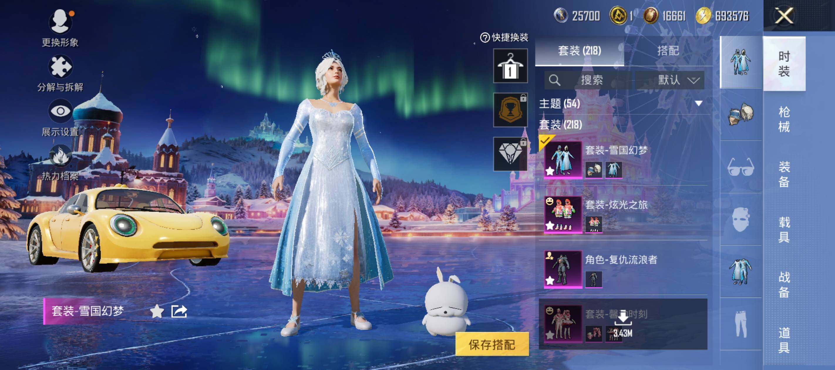 HPCMW416676和平精英账号详情图15