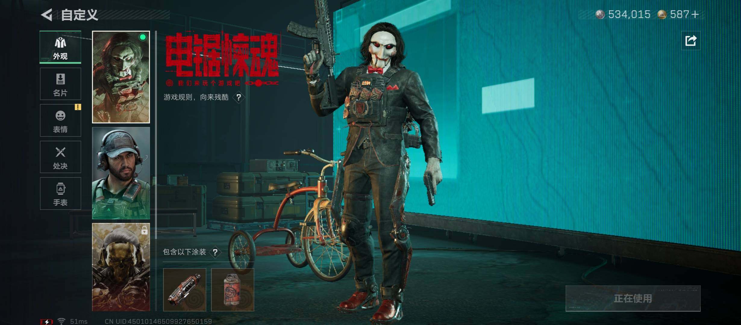 SJZCMW46750三角洲行动账号详情图6