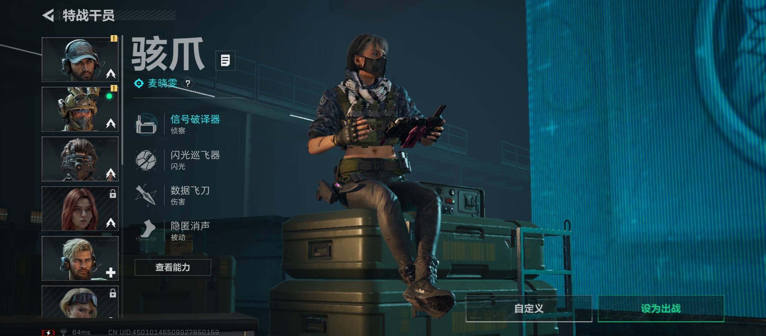 SJZCMW46750三角洲行动账号详情图7