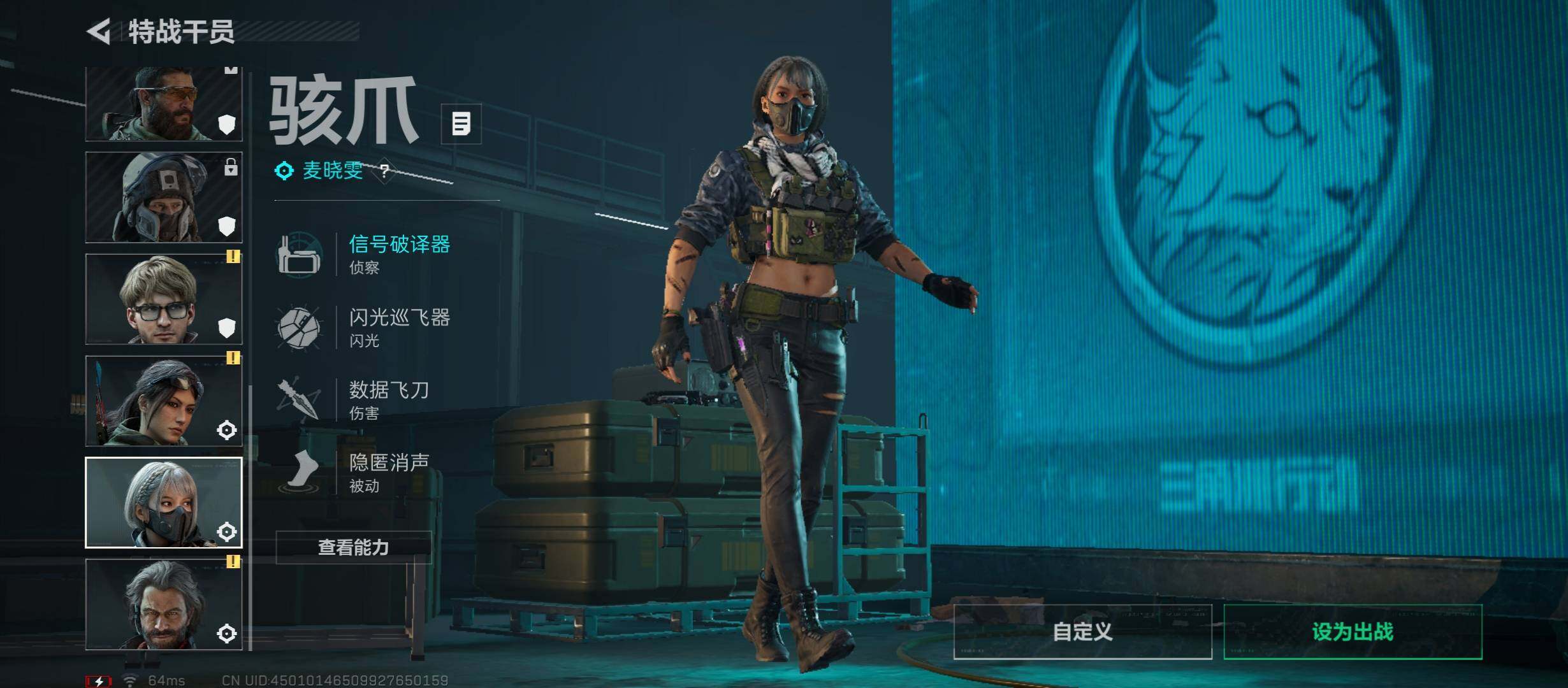 SJZCMW46750三角洲行动账号详情图8