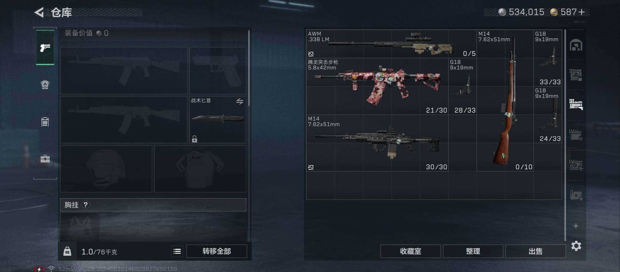 SJZCMW46750三角洲行动账号详情图16