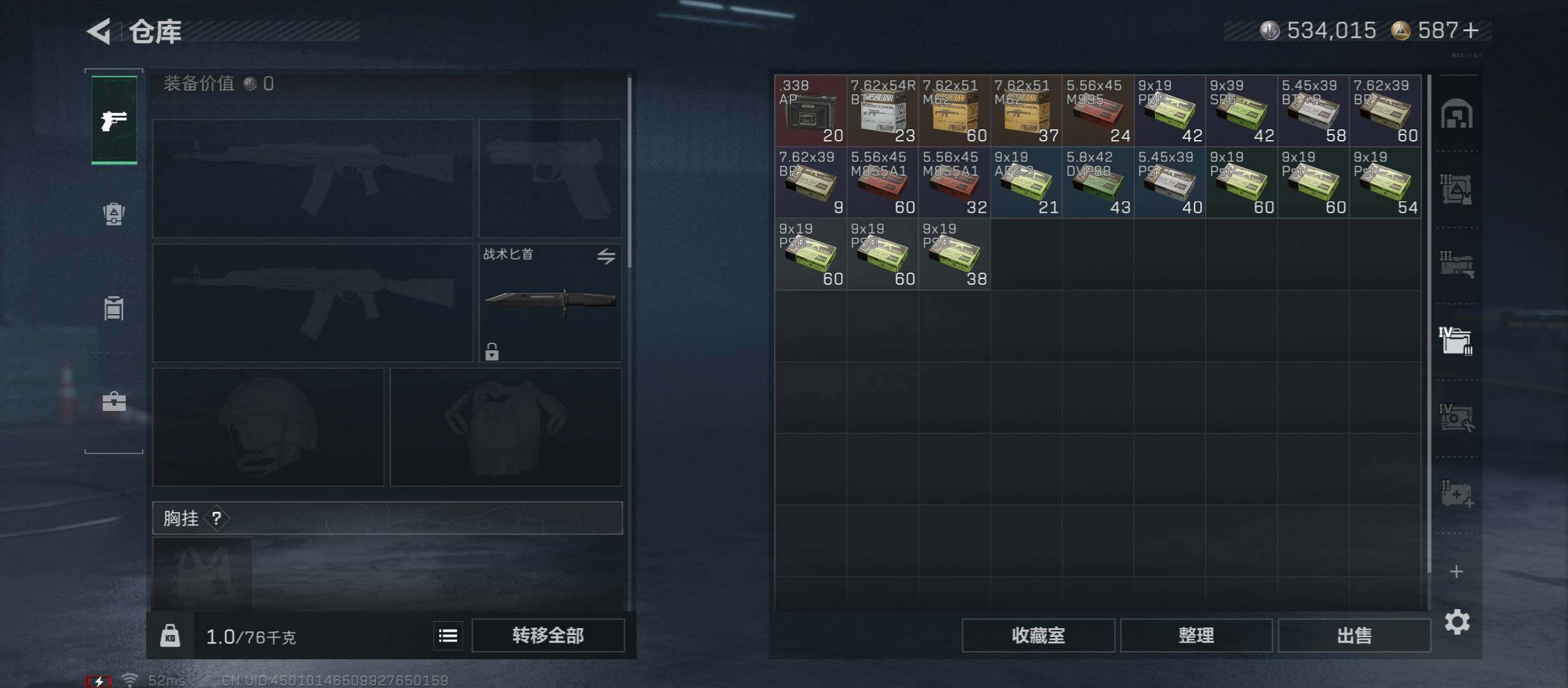 SJZCMW46750三角洲行动账号详情图17