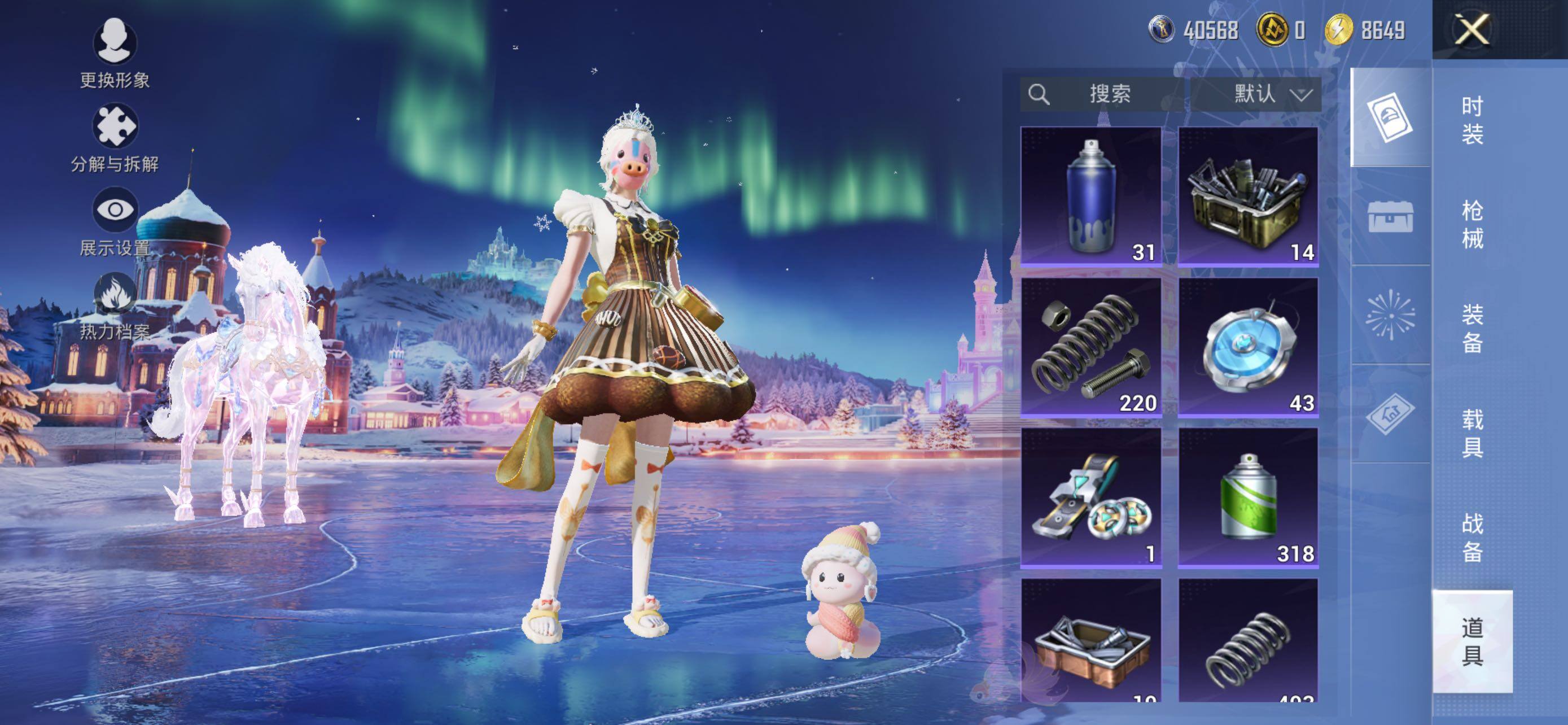 HPCMW412097和平精英账号详情图10