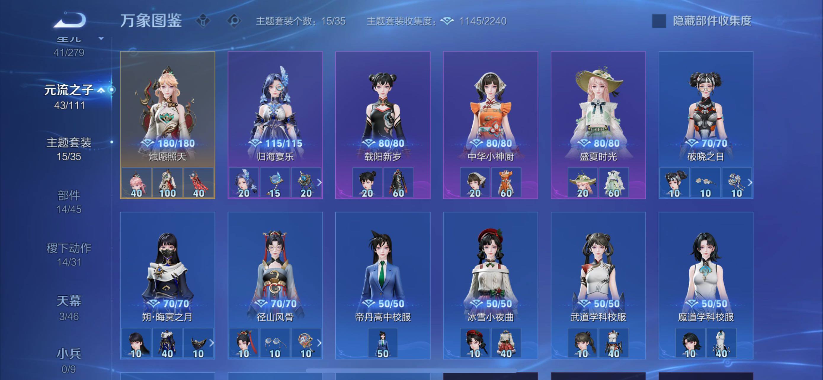 WZCMW429183王者荣耀账号详情图13