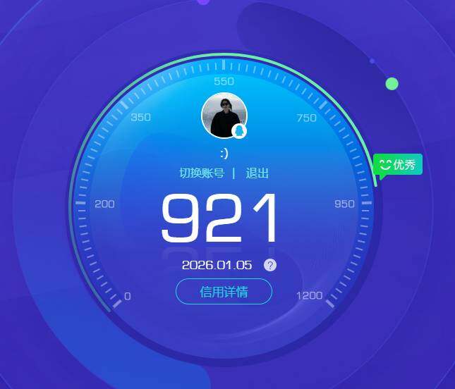 WZKG451348王者荣耀账号详情图6