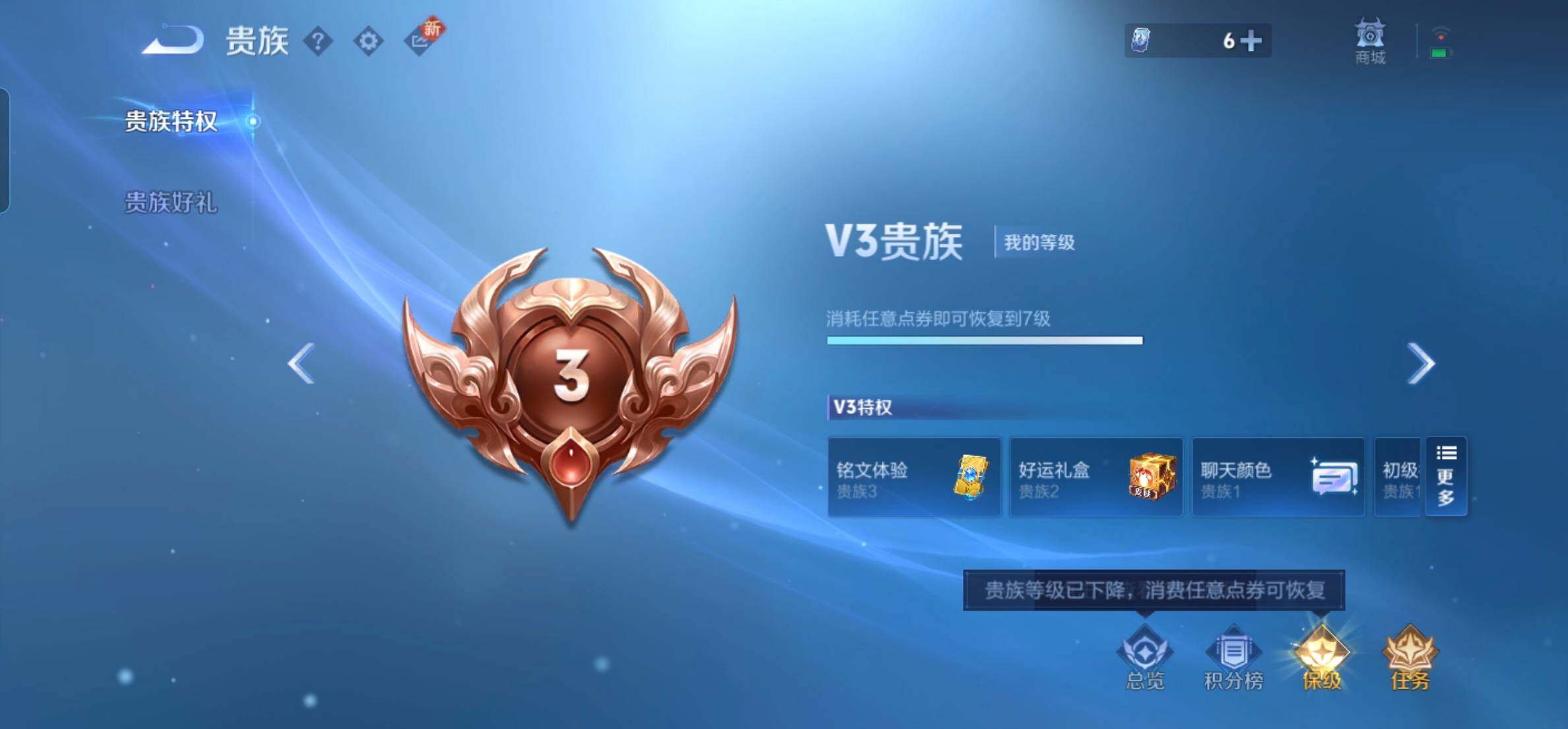 WZKG451348王者荣耀账号详情图10