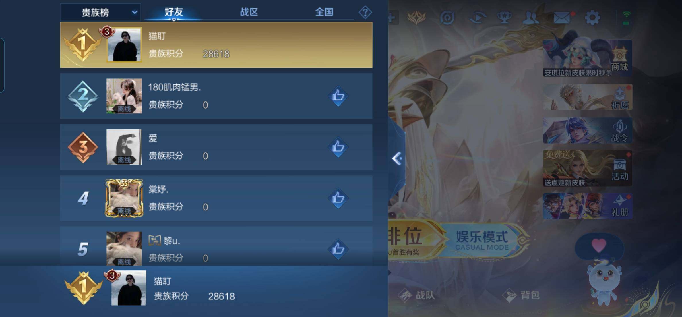 WZKG451348王者荣耀账号详情图11