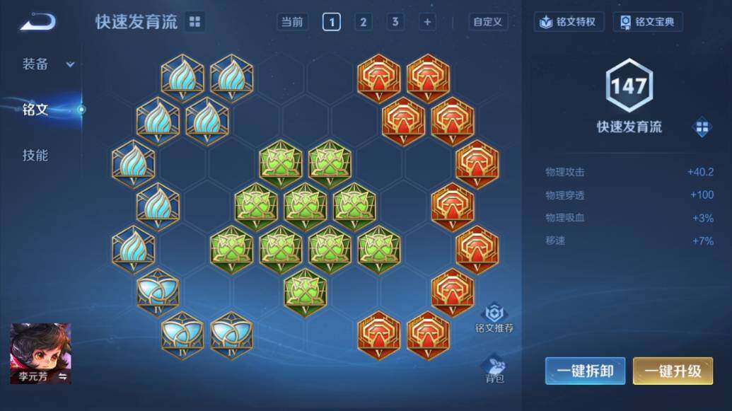 WZLX439937王者荣耀账号详情图15