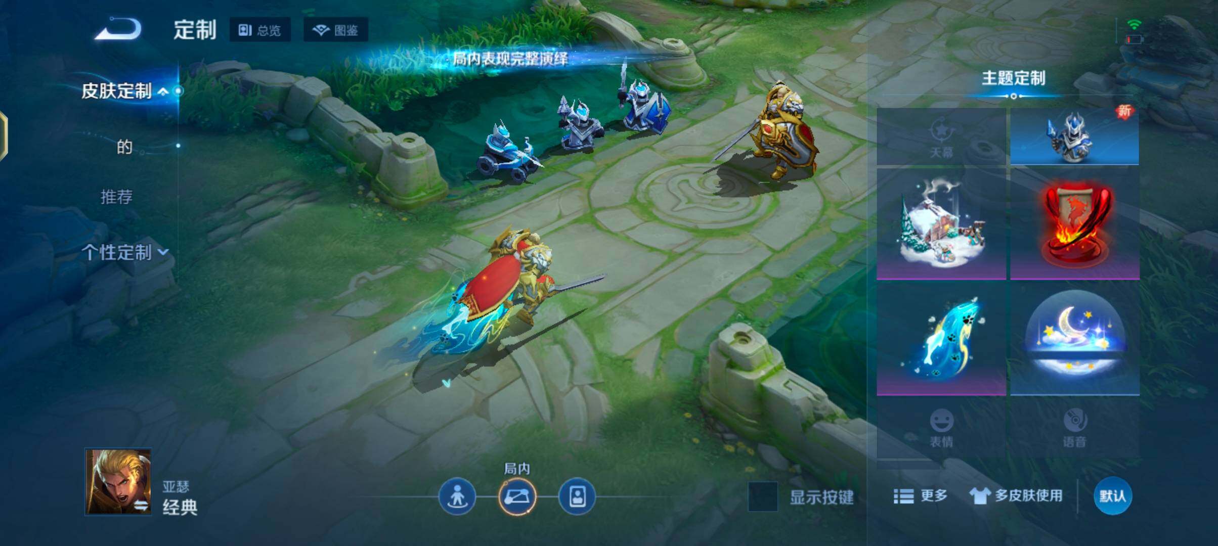 WZJZ435029王者荣耀账号详情图14