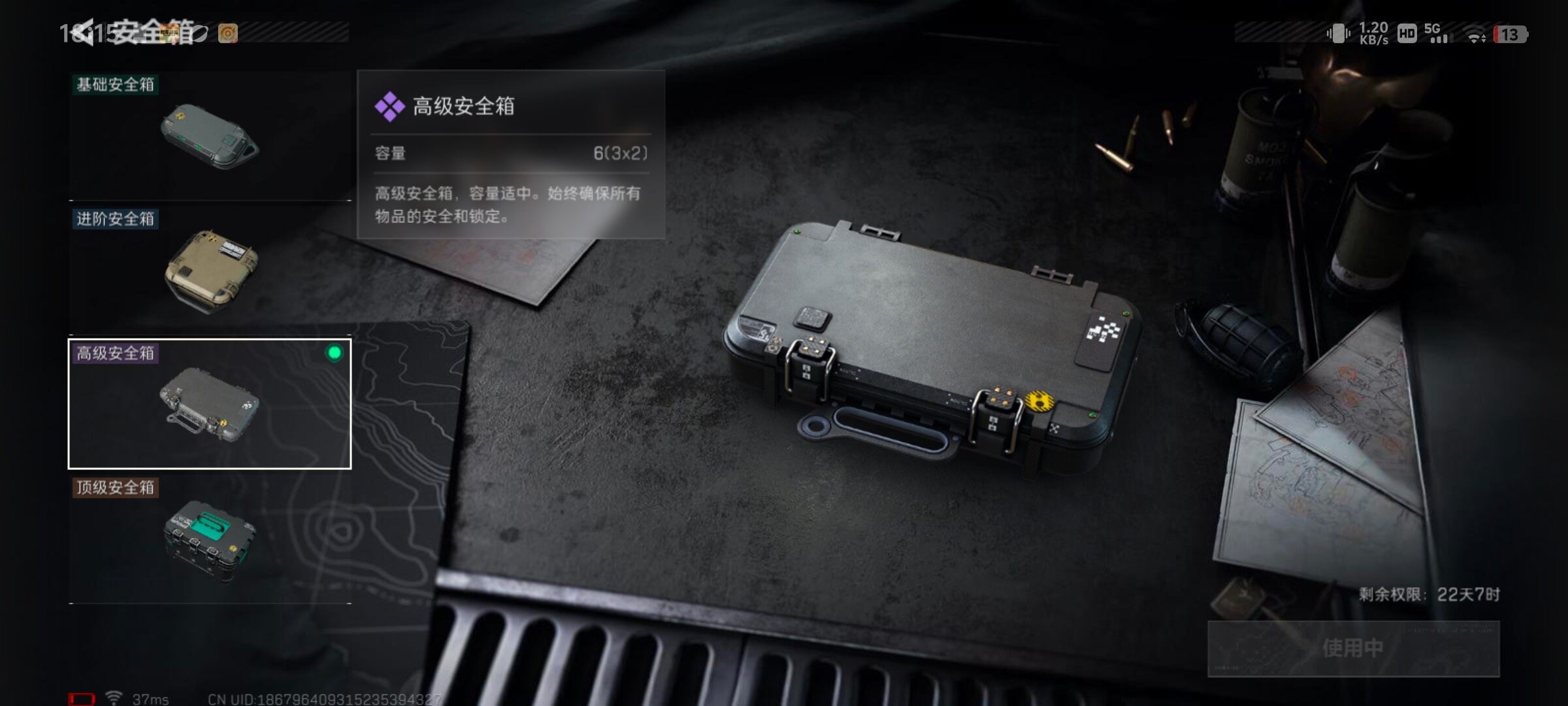 SJZCMW43955三角洲行动账号详情图5