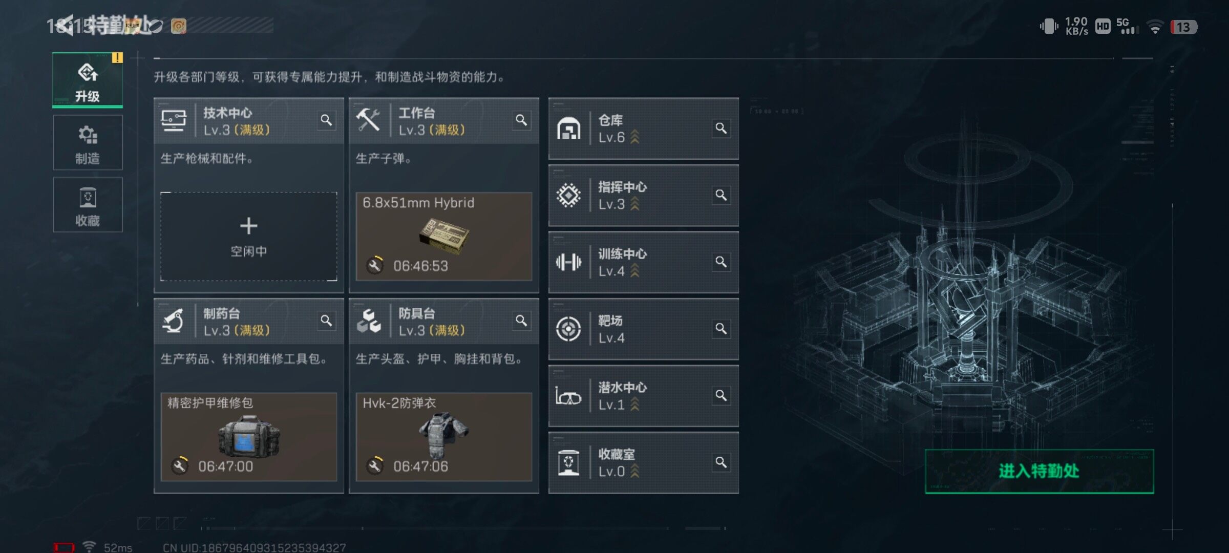 SJZCMW43955三角洲行动账号详情图7