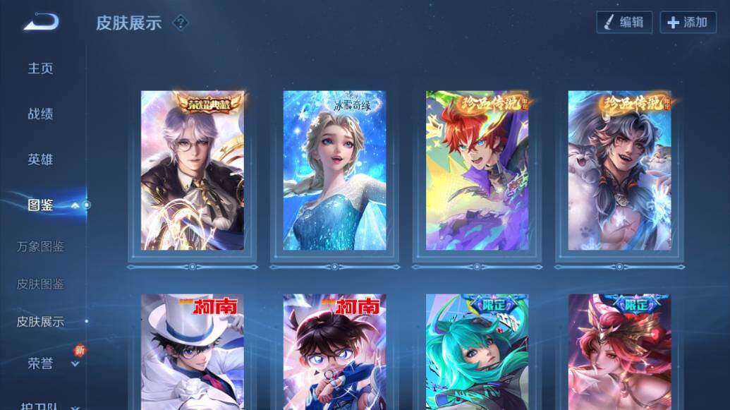 WZLE421427王者荣耀账号详情图15 WZLE421427王者荣耀账号详情图15