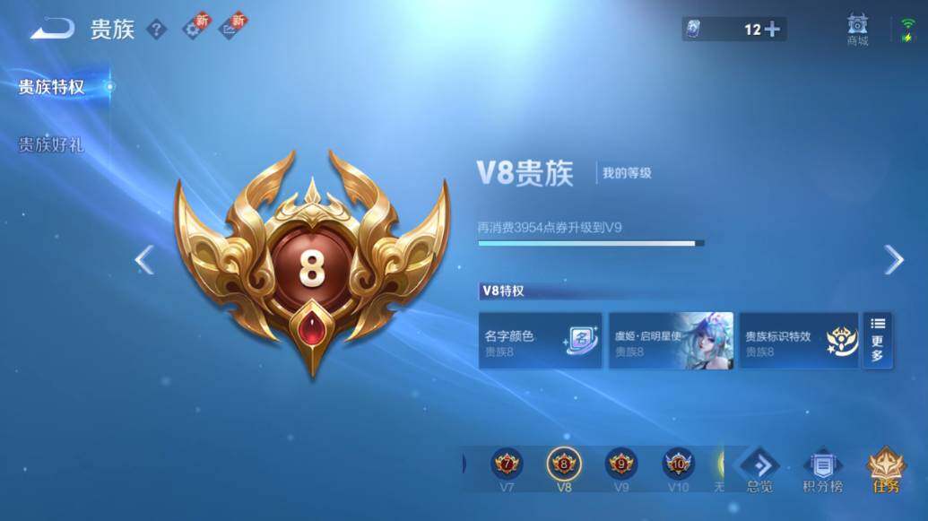 WZLE421427王者荣耀账号详情图16 WZLE421427王者荣耀账号详情图16