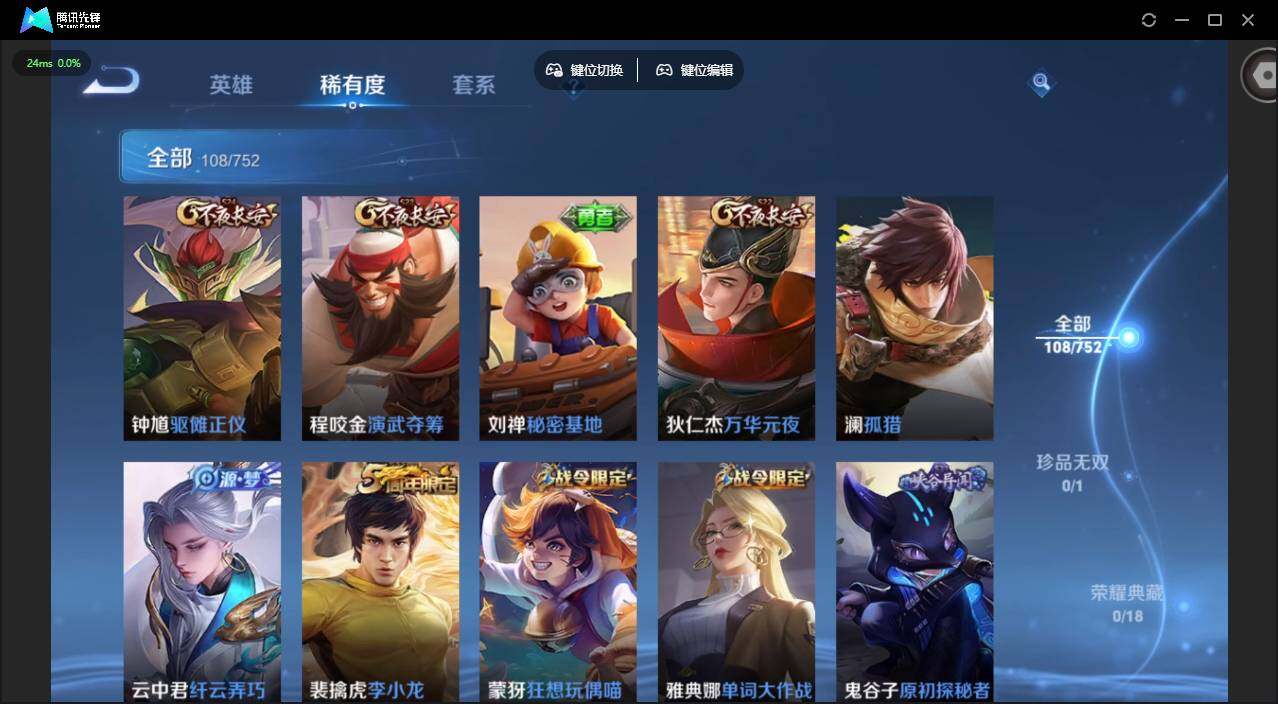 WZCMW421510王者荣耀账号详情图7