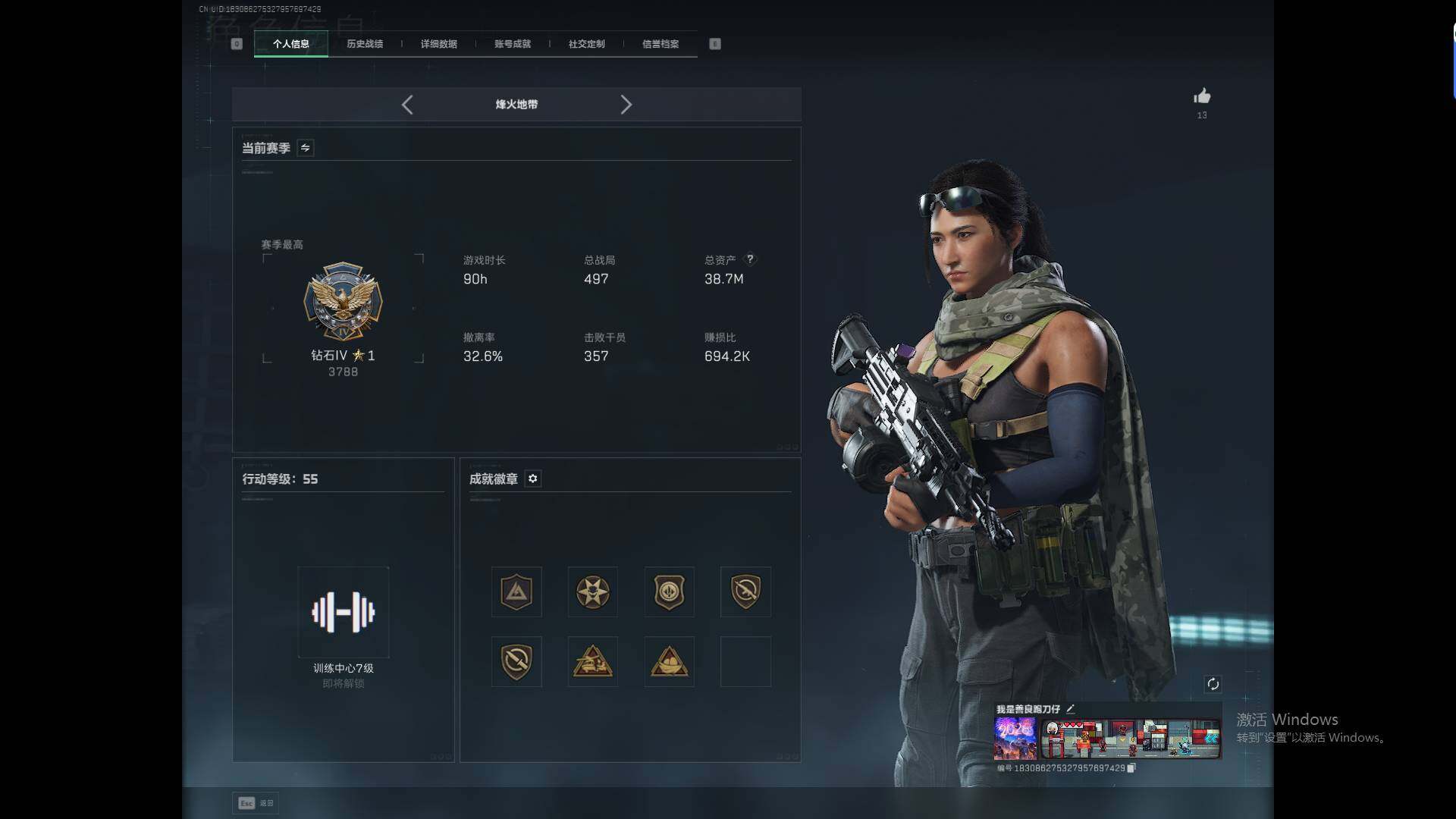 SJZEY44405三角洲行动账号详情图3