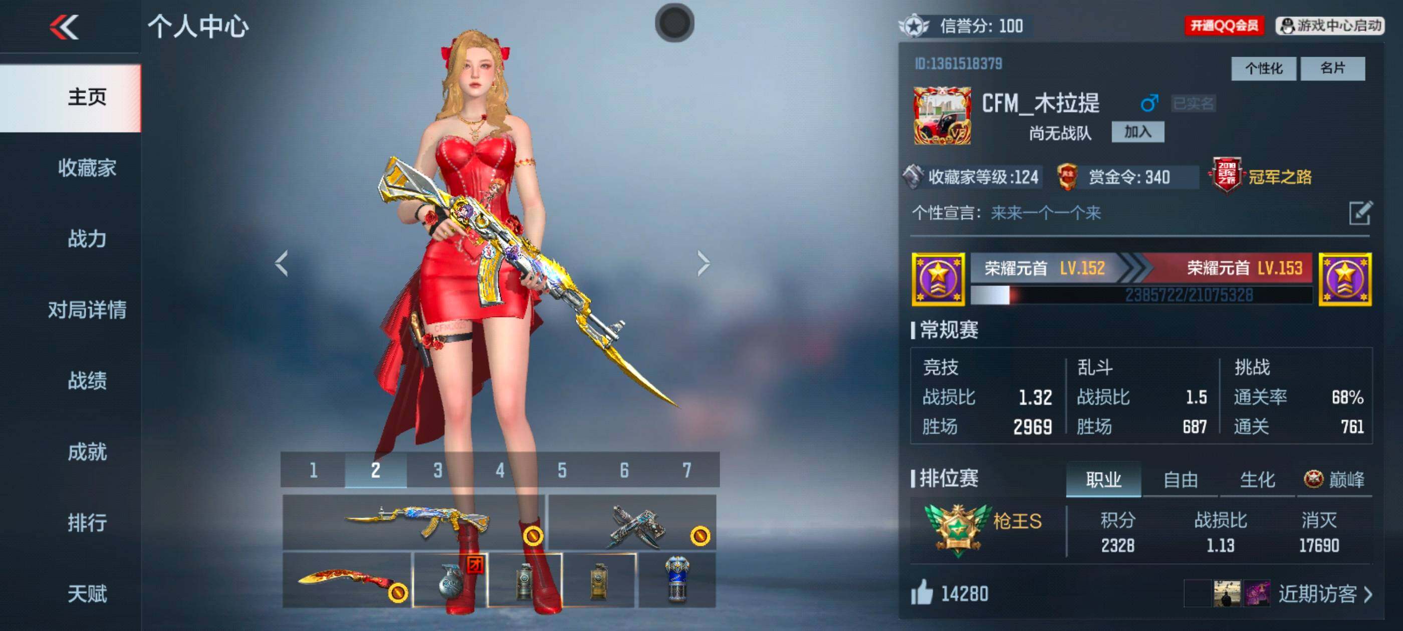 枪战王者账号安卓QQV6/5王者/229英雄/王者之影/王者之心/王者之誉/王者之魂/王竞手雷/MK47仁德/黑铁COP*4/CZ75策/7屠龙/思召剑/角色/宋雨琦-X/消灭音效/葫芦娃/斩杀/