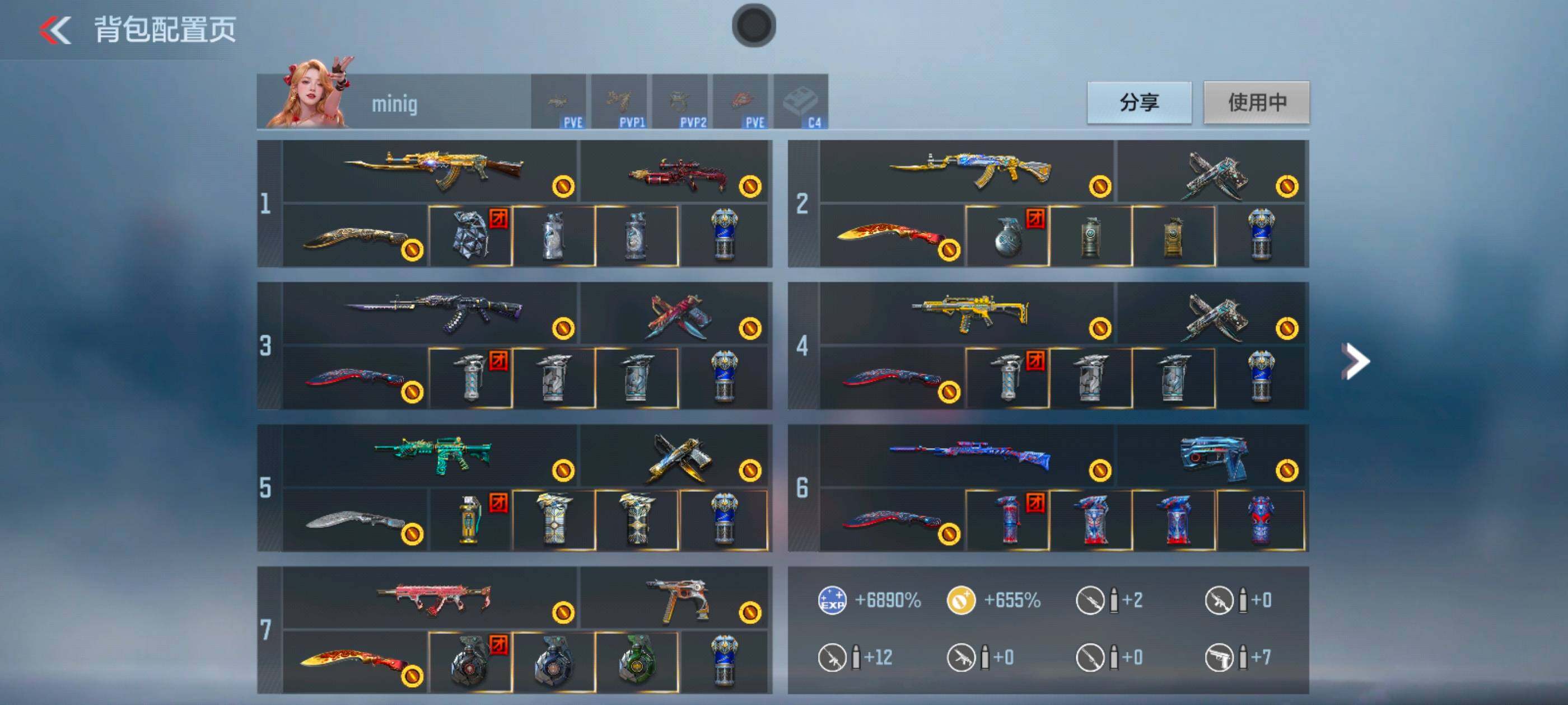 CFMXS43364枪战王者账号详情图3