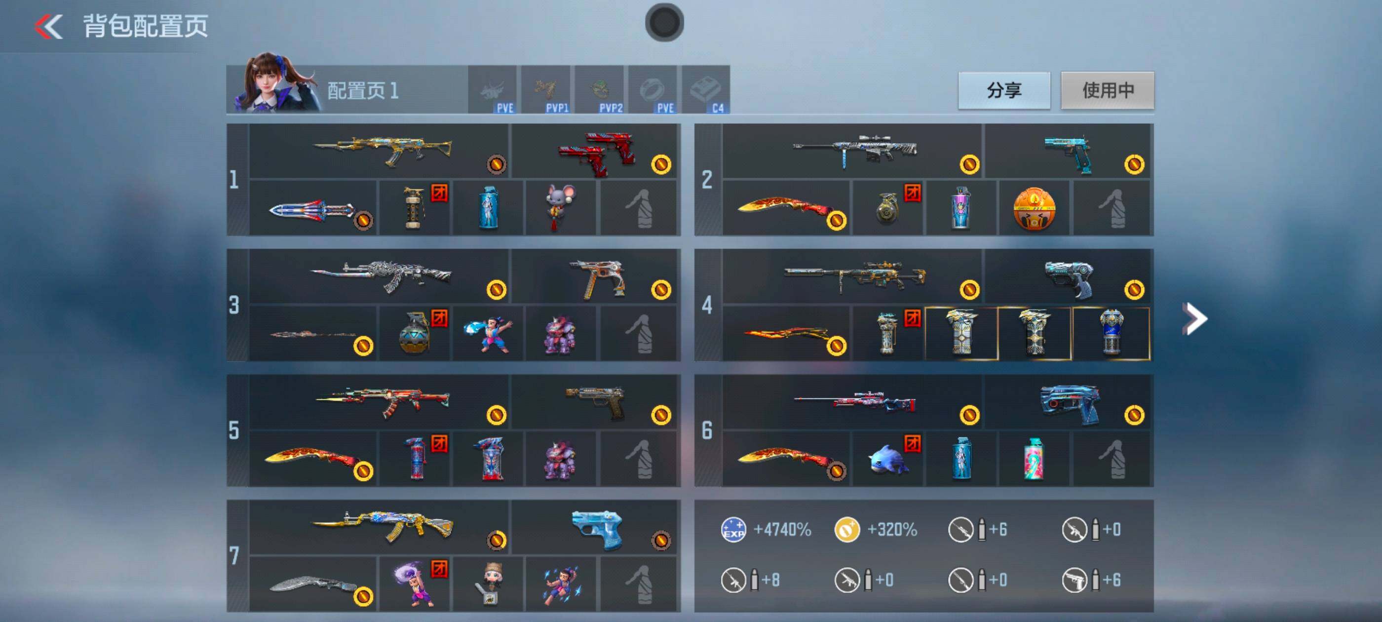 CFMXS43398枪战王者账号详情图3