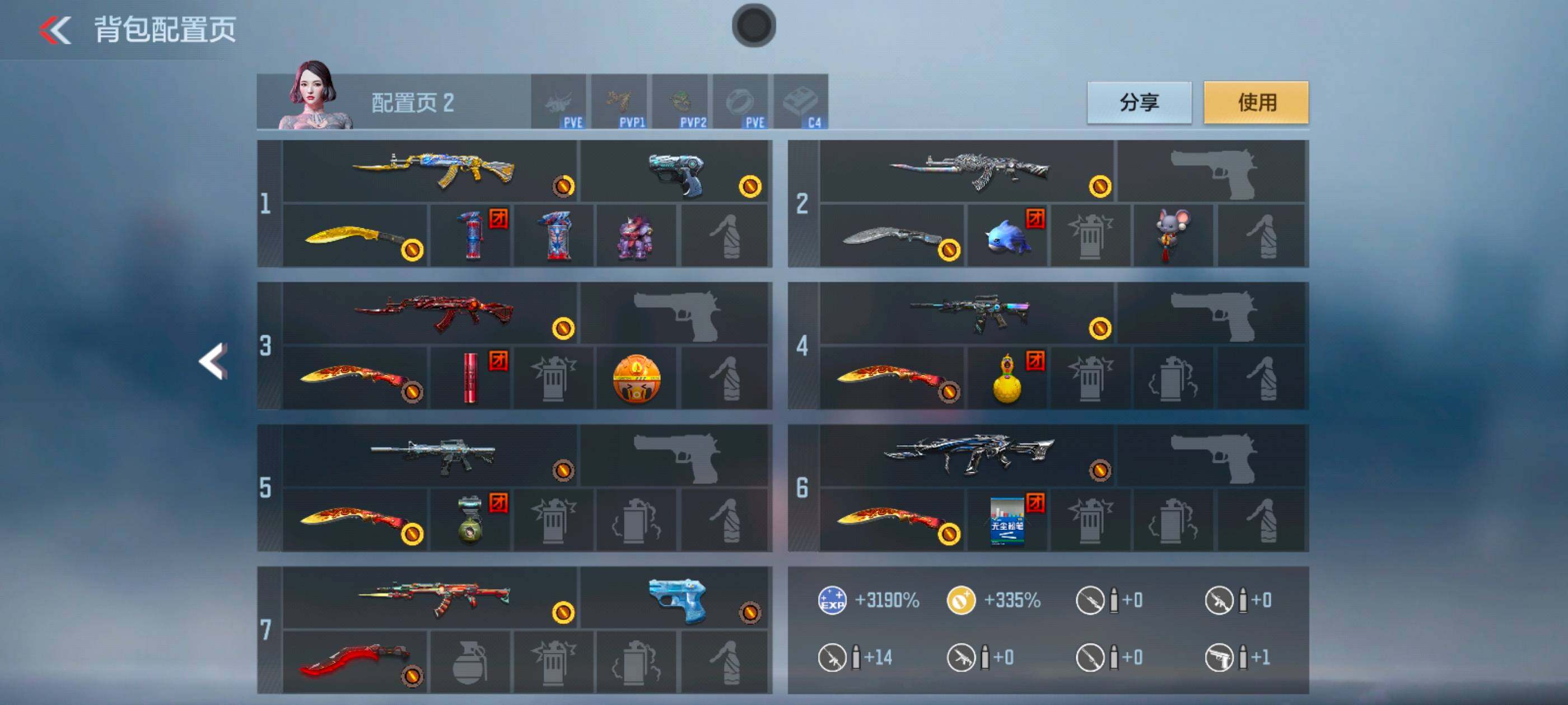 CFMXS43398枪战王者账号详情图4