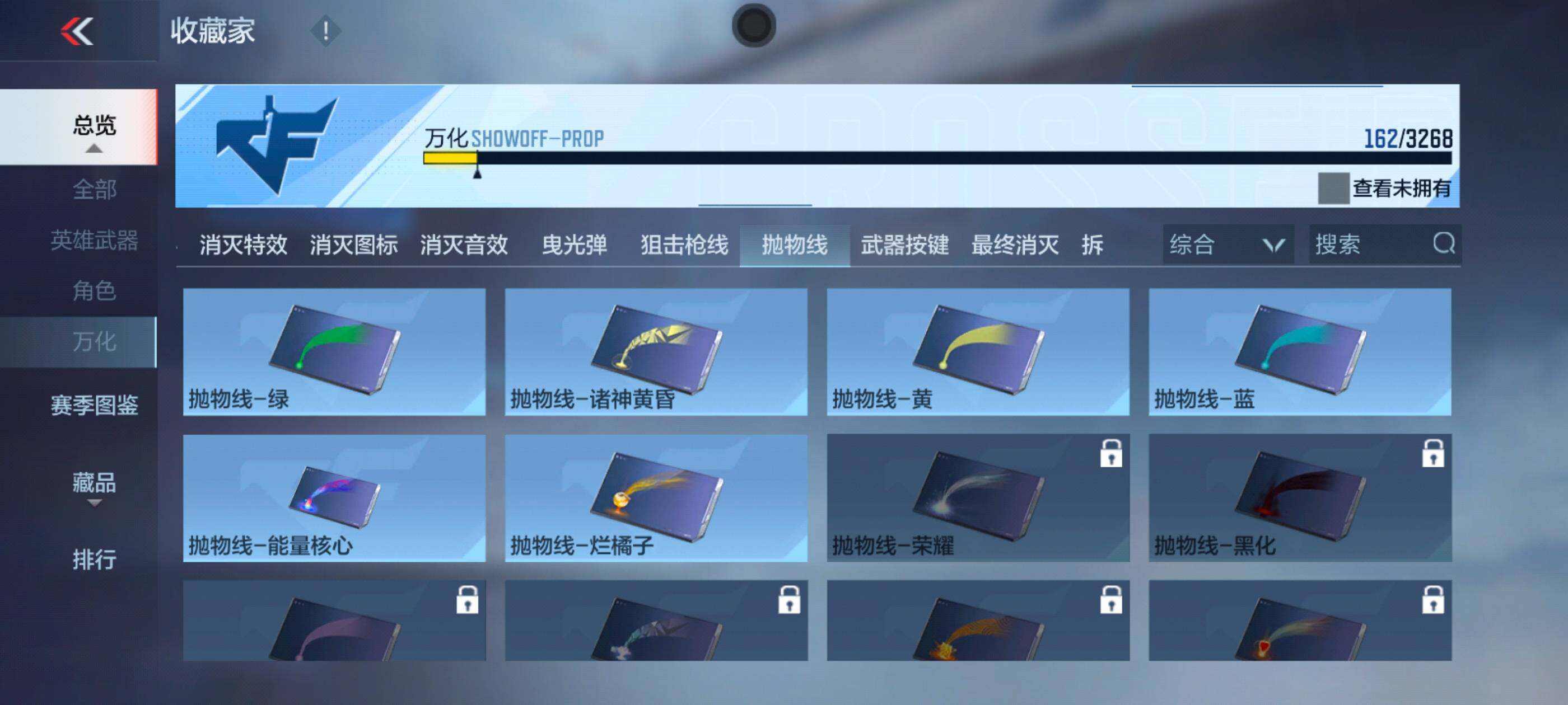 CFMXS43398枪战王者账号详情图22