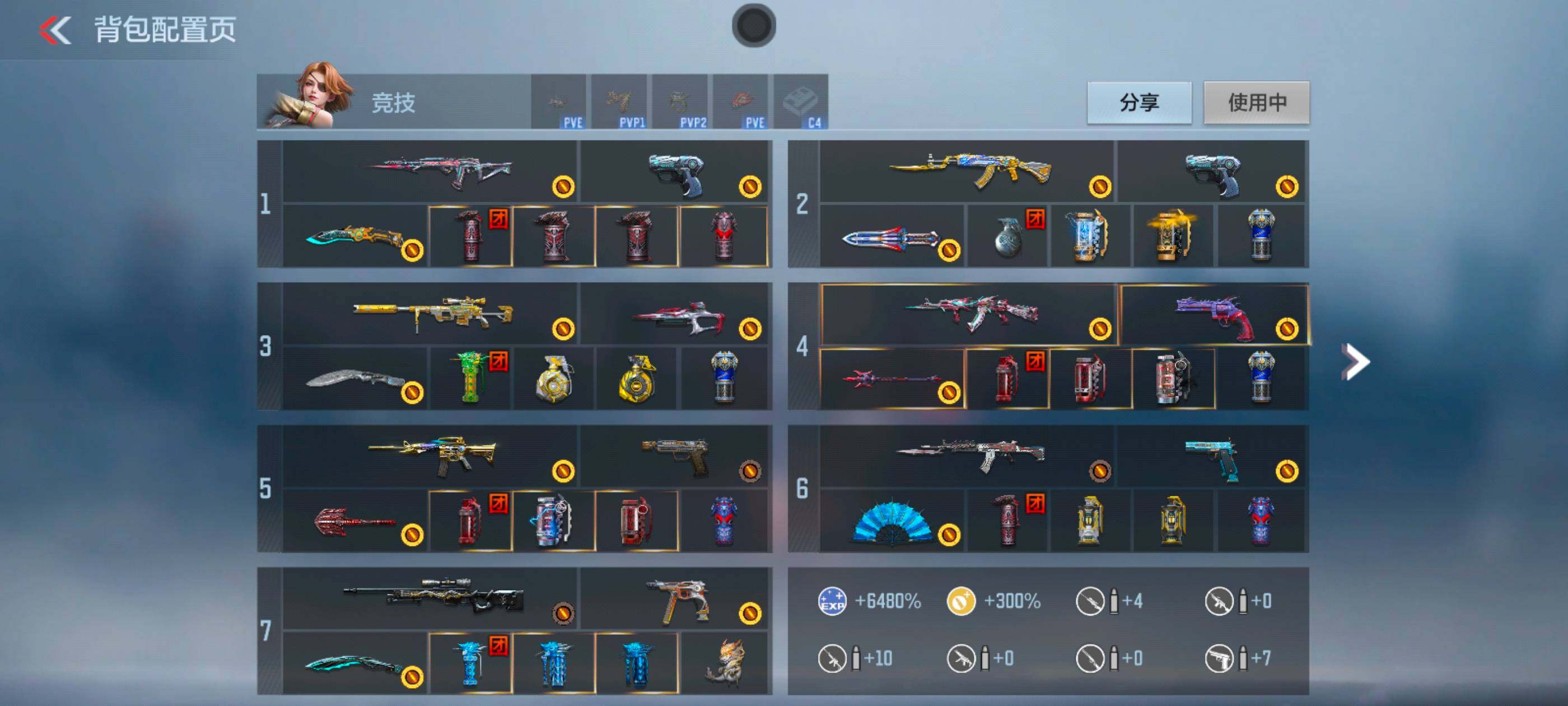 CFMXS43715枪战王者账号详情图3