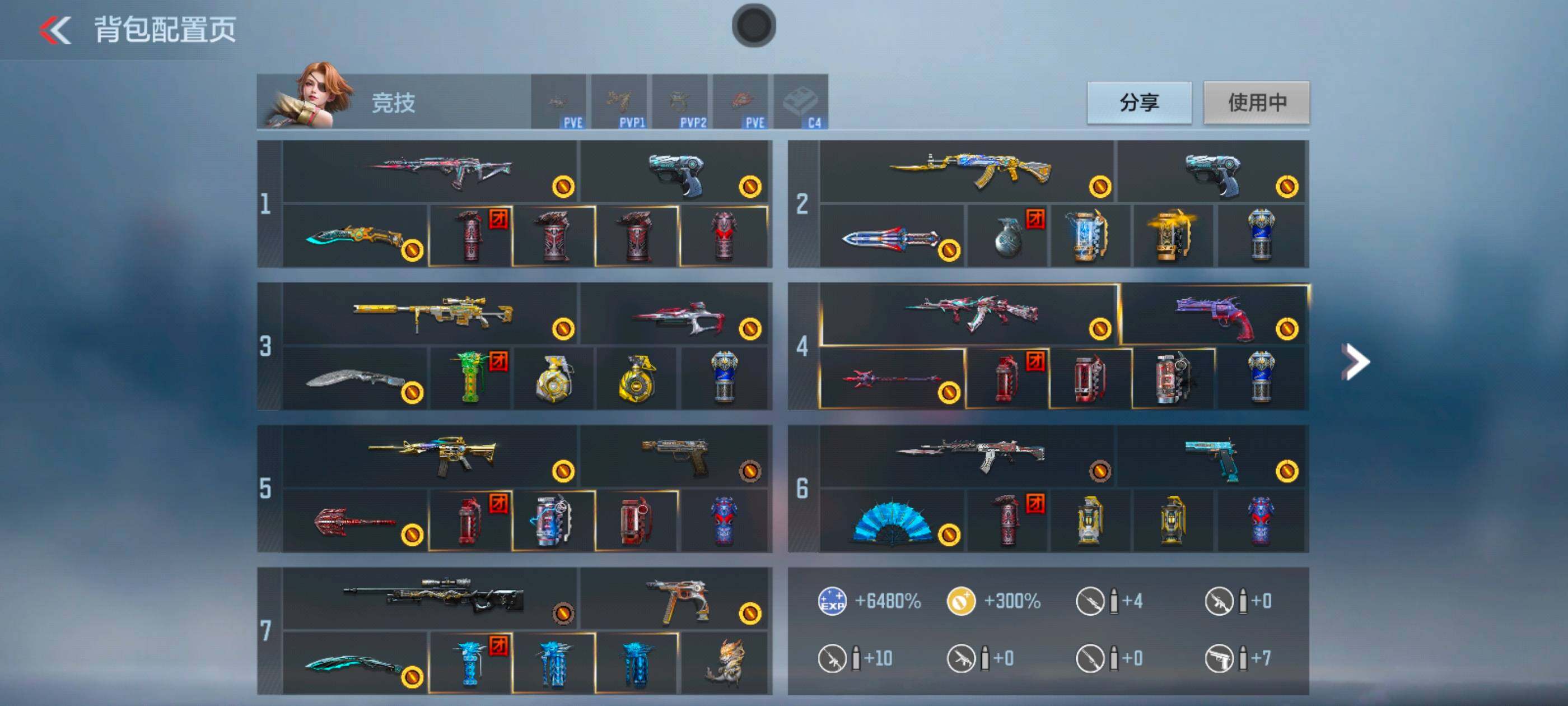 CFMXS43715枪战王者账号详情图4