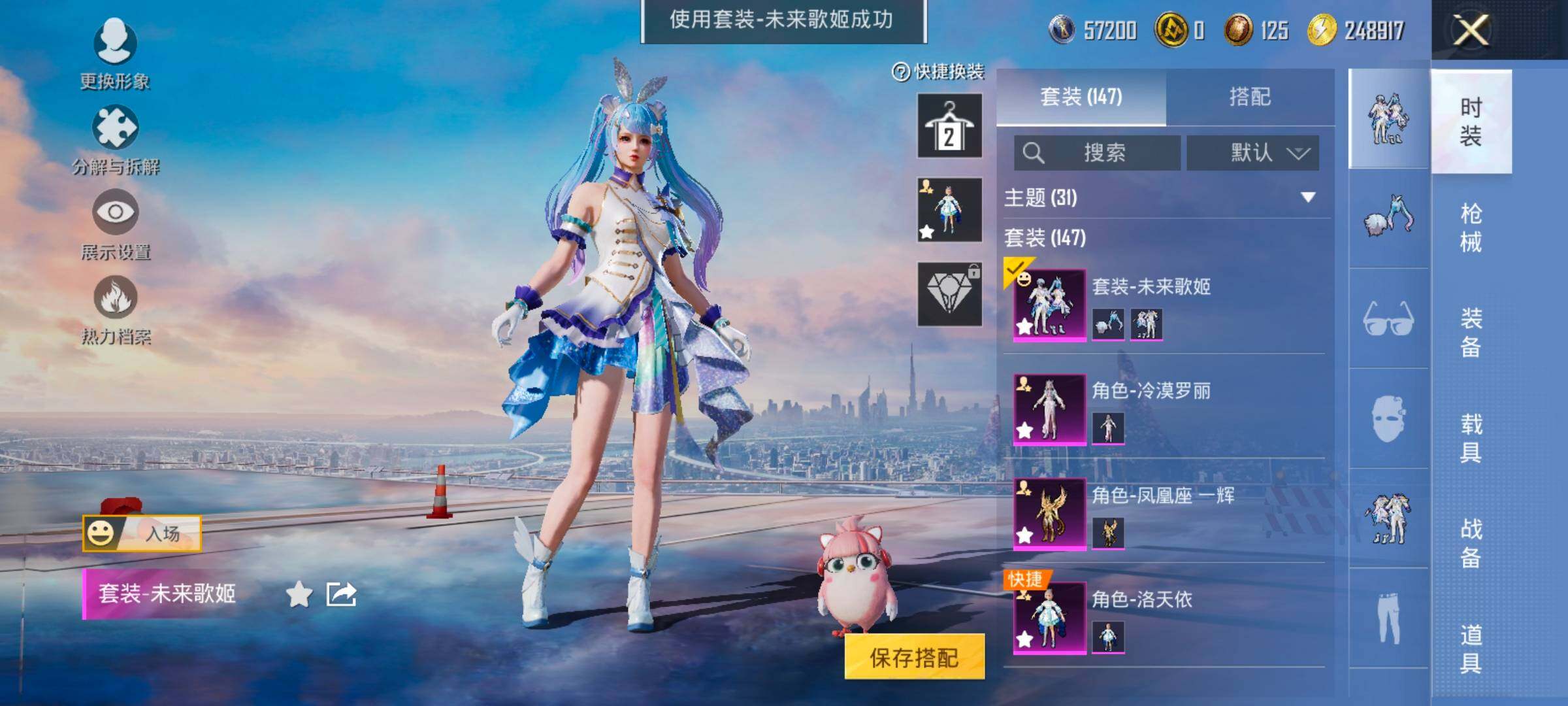 HPCMW419105和平精英账号详情图11