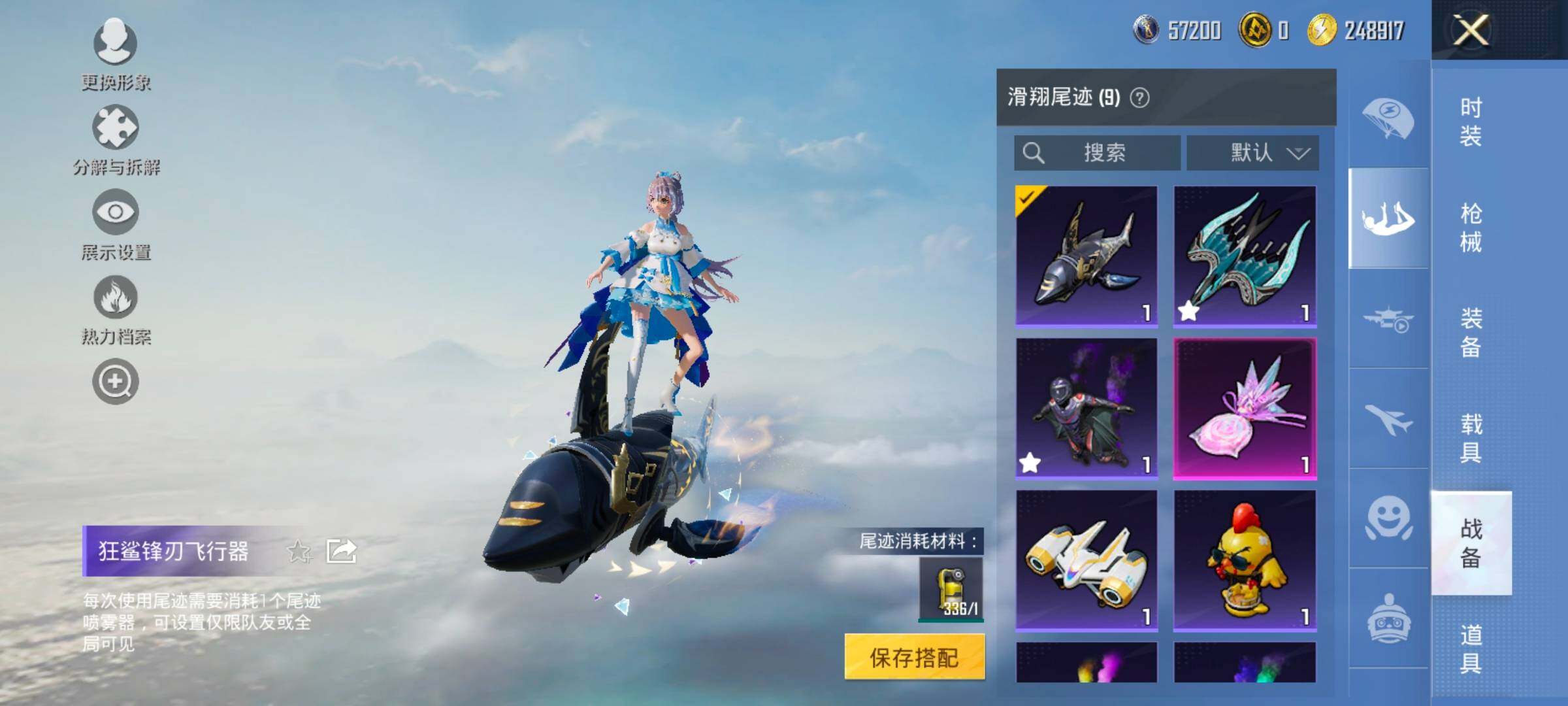 HPCMW419105和平精英账号详情图16