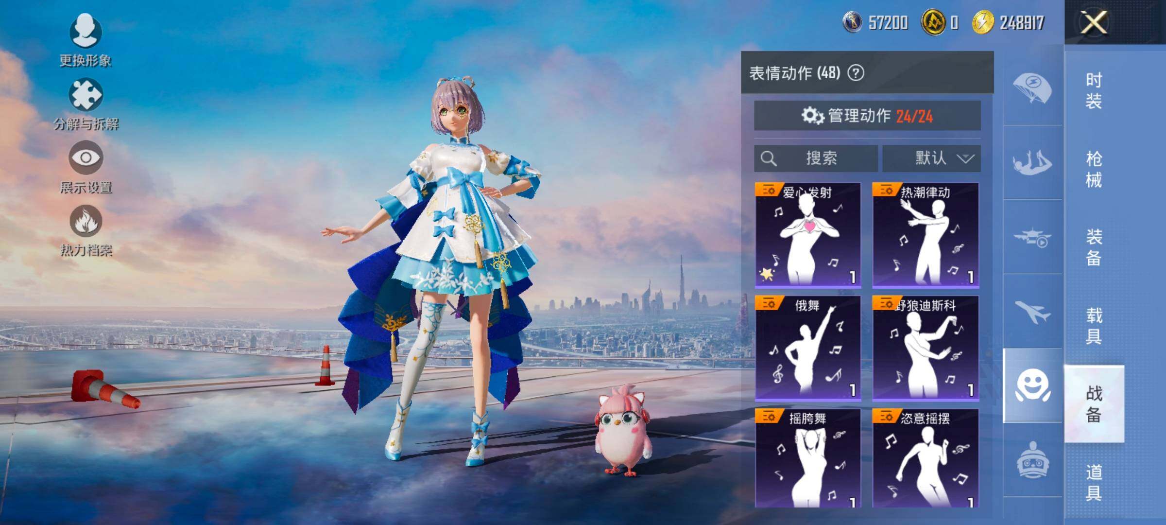 HPCMW419105和平精英账号详情图17