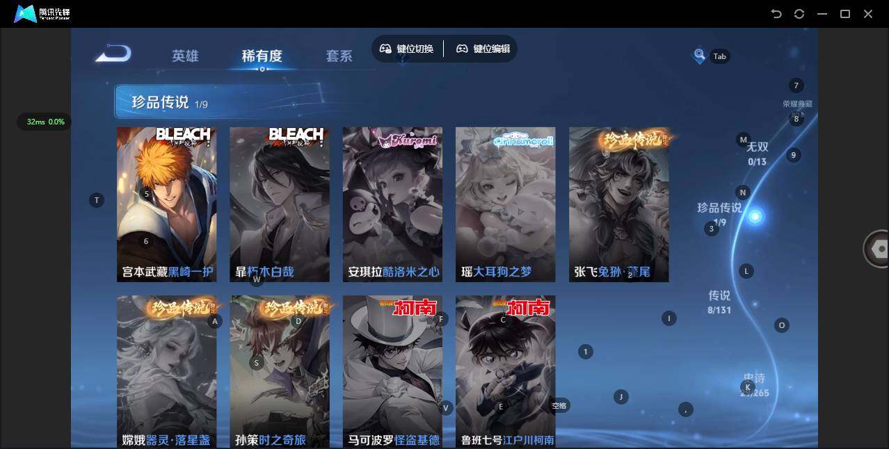 WZQM423330王者荣耀账号详情图9 WZQM423330王者荣耀账号详情图9