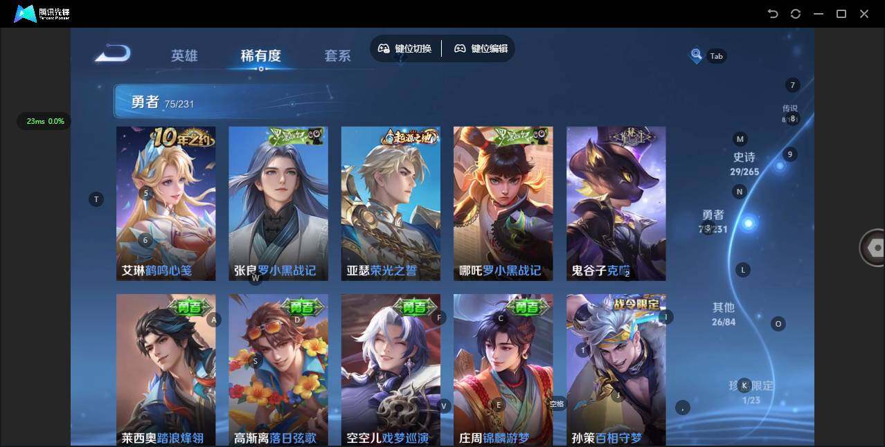 WZQM423330王者荣耀账号详情图12 WZQM423330王者荣耀账号详情图12