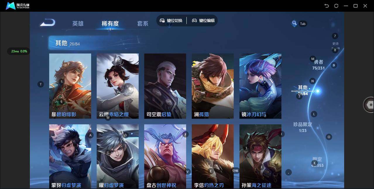 WZQM423330王者荣耀账号详情图13 WZQM423330王者荣耀账号详情图13