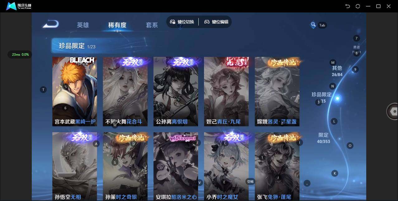 WZQM423330王者荣耀账号详情图14 WZQM423330王者荣耀账号详情图14