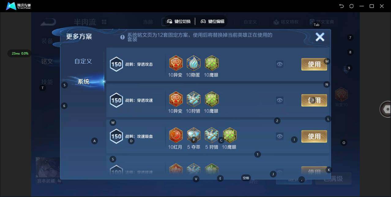 WZQM423330王者荣耀账号详情图17 WZQM423330王者荣耀账号详情图17