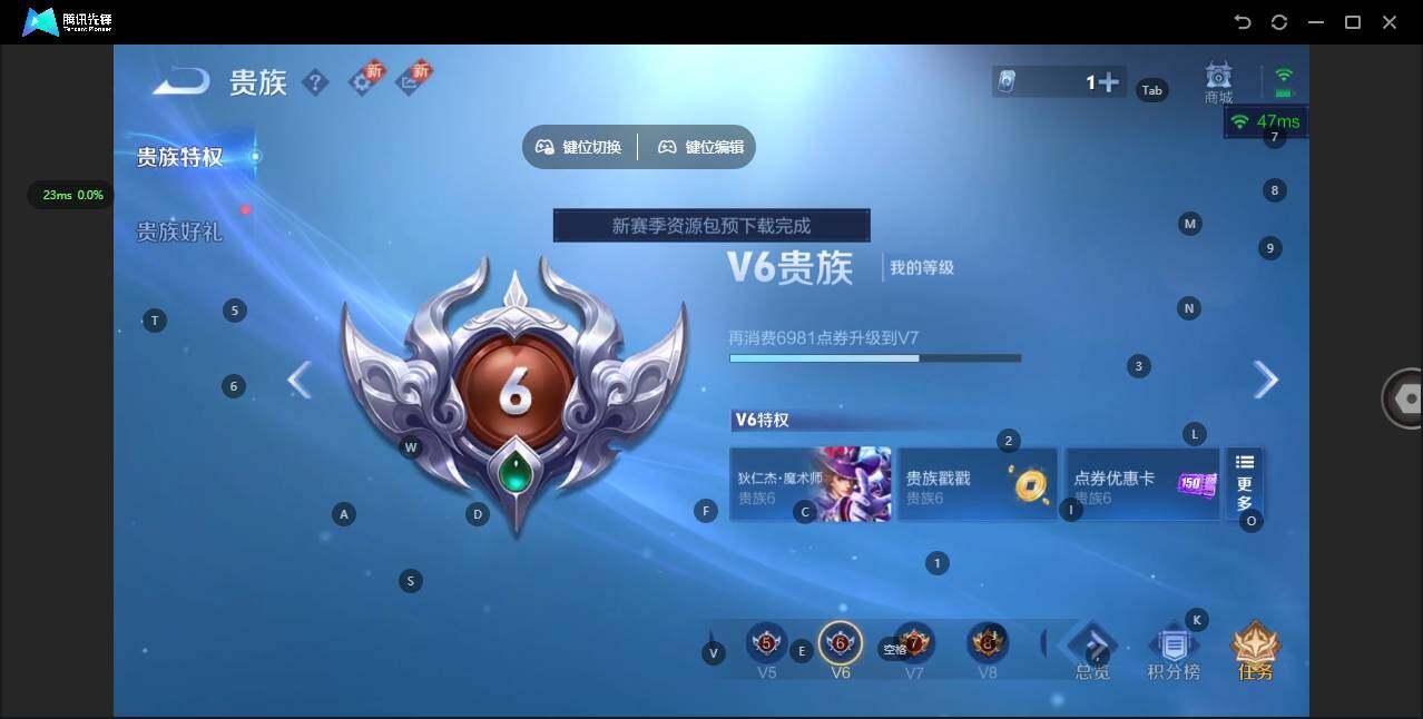 WZQM423330王者荣耀账号详情图18 WZQM423330王者荣耀账号详情图18