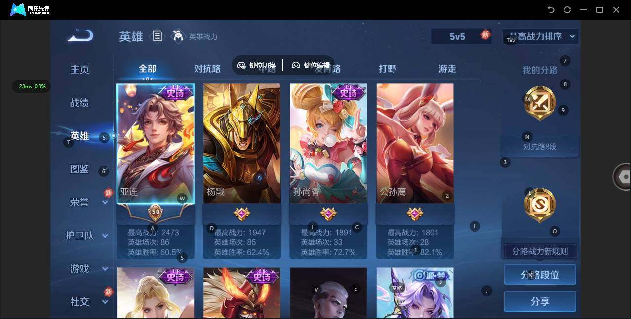 WZCMW476939王者荣耀账号详情图4