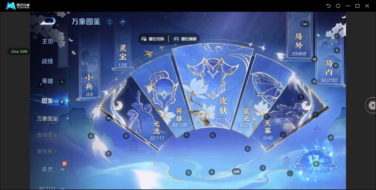 WZCMW476939王者荣耀账号详情图2