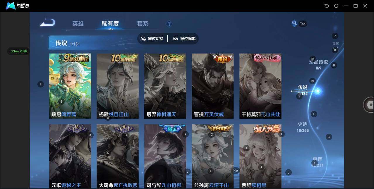 WZCMW476939王者荣耀账号详情图7