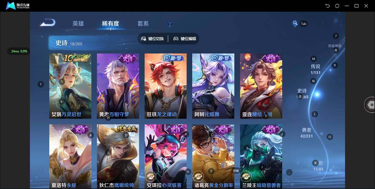 WZCMW476939王者荣耀账号详情图8