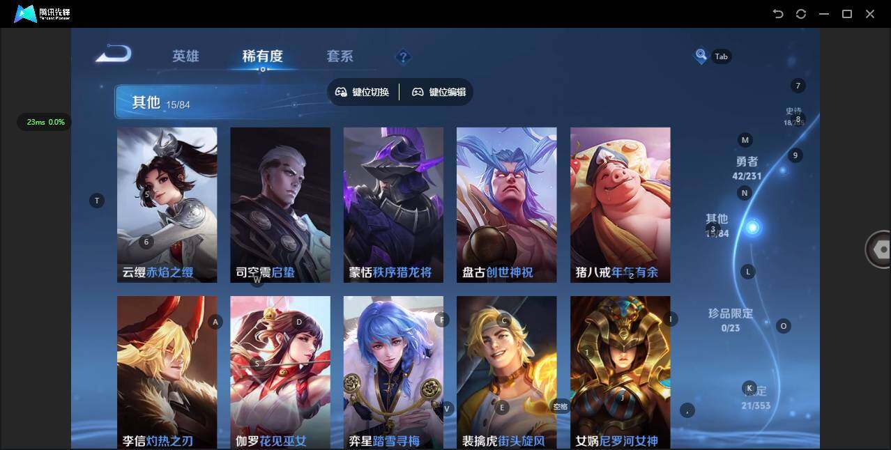 WZCMW476939王者荣耀账号详情图10