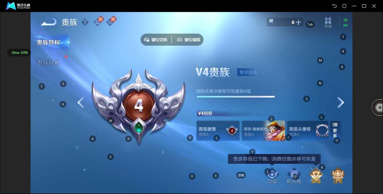 WZCMW476939王者荣耀账号详情图12