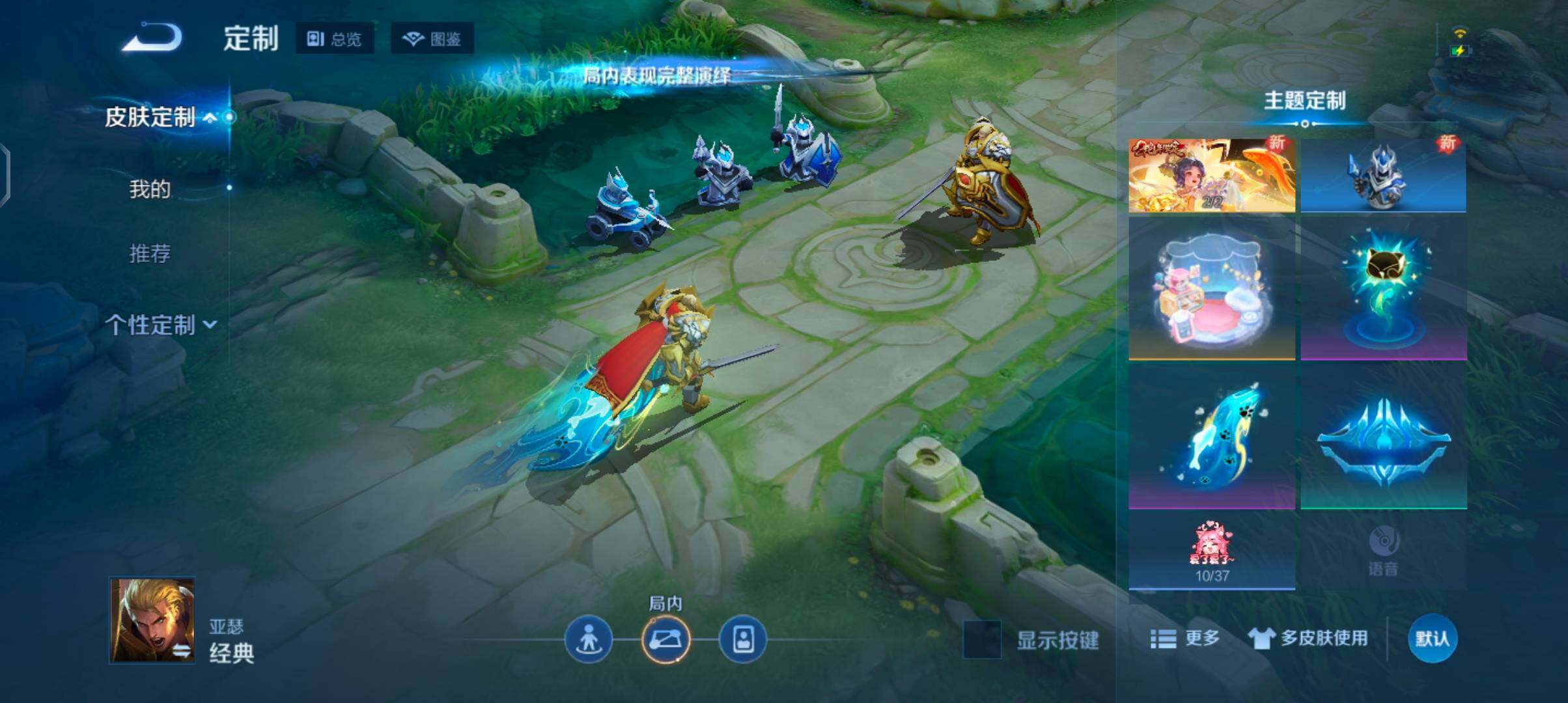 WZQM435089王者荣耀账号详情图29